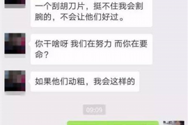 芜湖如何避免债务纠纷？专业追讨公司教您应对之策