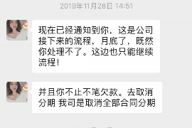 芜湖如果欠债的人消失了怎么查找，专业讨债公司的找人方法